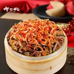 【呷七碗】 櫻花蝦米糕 (700G)X1入(年菜/年貨)