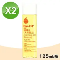 在飛比找森森購物網優惠-百洛 Bio-Oil 護膚油 護理油 (天然配方) 125m