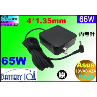 Asus電池 原廠 華碩電池 Vivobook U38 U38D U38DT U38N C23-UX32 充電器