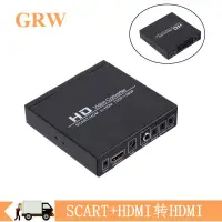 在飛比找蝦皮購物優惠-Scart 轉 HDMI 音頻 SCART TO HDMI