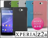 在飛比找Yahoo!奇摩拍賣優惠-[190 免運費] sony xperia z2a 高質感流