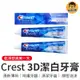 Crest3D潔白牙膏 牙膏 牙齒 costco牙齒清潔 crest 清潔 薄荷 crest牙膏 牙 清新 口臭牙膏