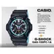 CASIO 卡西歐 手錶專賣店 國隆 G-SHOCK GAS-100PC-1A 雙顯男錶 樹脂錶帶 深灰Ｘ霓虹藍 太陽能電力 防水200米 GAS-100PC