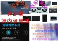 在飛比找Yahoo!奇摩拍賣優惠-非定價 請內洽優惠價 BS6850 全省 精品廚飾 60H經