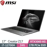 在飛比找PChome24h購物優惠-MSI Creator Z17 A12UET-264TW(i