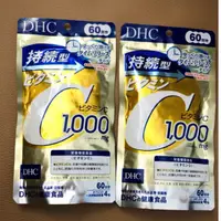 在飛比找蝦皮購物優惠-現貨💛🇯🇵DHC維他命C緩釋錠 60日份（持續型）日本原裝