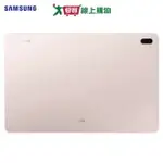 SAMSUNG三星 GALAXY TAB S7 FE WIFI 平板電腦-粉【愛買】