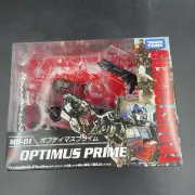 NEW! Takara Tomy Transformers MB-01 Optimus Prime