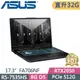 ASUS FA706NF-0052B7535HS 石墨黑(AMD R5-7535HS/16G+16G/512G/RTX2050/W11/FHD/144Hz/17.3)特仕