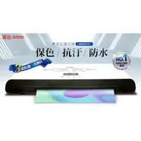 在飛比找蝦皮購物優惠-EMP  全新破盤 AURORA 震旦行 A4護貝機 LM4