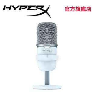 HyperX SoloCast USB 麥克風 – 白【HyperX官方旗艦店】