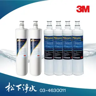 3M S301 櫥下型三道式淨水器 鵝頸款