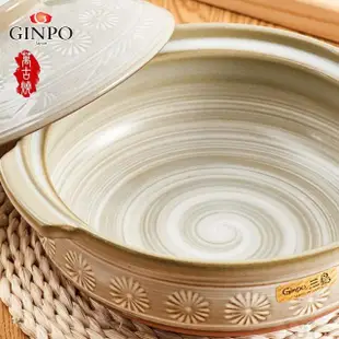 【Ginpo 銀峰】日本萬古燒花三島9號砂鍋(4-5人)