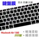 Apple蘋果Macbook Air 13吋筆電2020版專用矽膠鍵盤膜(台灣專用 注音+倉頡)-黑色