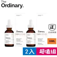 在飛比找蝦皮購物優惠-【最新效期】 The ordinary EUK 134 0.