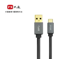 在飛比找樂天市場購物網優惠-【免運費】PX大通 UAC3-0.6B【0.6m】USB 3