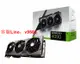 【最低價】【公司貨】全新各品牌RTX4090顯卡24G七彩虹火神華碩猛禽技嘉微星超龍影馳