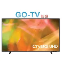 在飛比找蝦皮購物優惠-[GO-TV] SAMSUNG三星 75型 4K 連網電視(