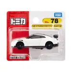 ☆勳寶小車舖【現貨】TAKARA TOMY 多美小汽車 TOMICA #78 日產 NISSAN GTR NISMO