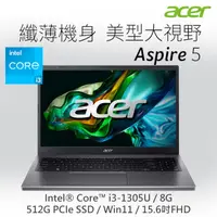 在飛比找蝦皮購物優惠-小逸3C電腦專賣全省~ACER Aspire 5 A515-