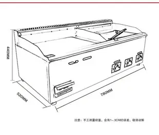 扒爐煎台 商用煤氣扒爐炸爐一體機燃氣手抓餅機器鐵板燒油炸鍋麻辣燙關東煮 可開發票 交換禮物全館免運