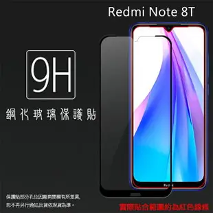 MI 小米 Redmi 紅米 Note 8T M1908C3XG 滿版 鋼化玻璃保護貼 9H 滿版玻璃 鋼貼 鋼化貼 螢幕保護貼 螢幕貼 玻璃貼 保護膜