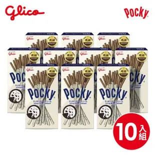 【Glico 格力高】Pocky百奇 經典巧克力棒x20盒入(巧克力/草莓/抹茶/牛奶餅乾)