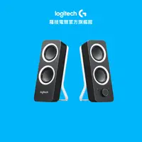 在飛比找蝦皮商城優惠-Logitech 羅技 Z200 音箱系統