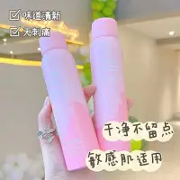 在飛比找蝦皮購物優惠-凝萃美膚脫毛噴霧慕斯溫和不刺激全身去腋下男女通用脫毛膏