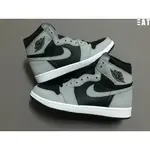 【EAT-SHOE】AIR JORDAN 1「SHADOW 2.0」 黑灰 影子2.0 男款 555088-035