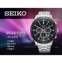 在飛比找PChome商店街優惠-CASIO時計屋 SEIKO 精工手錶專賣店 SKS611P