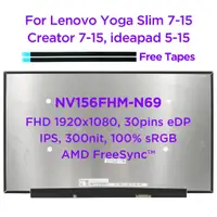 在飛比找蝦皮購物優惠-LENOVO 15.6 英寸筆記本電腦液晶屏 NV156FH