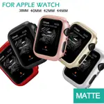 適用APPLE WATCH 蘋果手錶保護殼SE 6 5 4 3 2 1 38MM 44MM 42MM 40MM保護套
