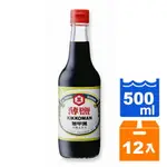 統一 龜甲萬 薄鹽醬油 500ML (12入)/箱【康鄰超市】