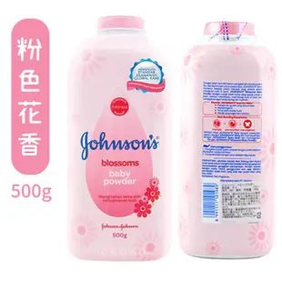 Johnson's 嬌生 嬰兒爽身粉 500g 白色原味 粉色花香 紫色舒眠 痱子粉 1972