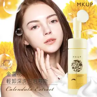 【MKUP 美咖】金盞花輕卸深洗泡泡慕斯(洗卸一瓶 雙效合一)