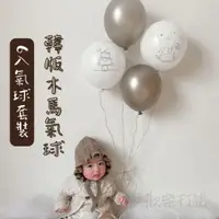 在飛比找蝦皮購物優惠-【歡樂打鐵】12吋韓版木馬蛋糕慶生氣球 100天氣球 生日周