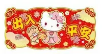 在飛比找樂天市場購物網優惠-【震撼精品百貨】Hello Kitty 凱蒂貓~日本sanr