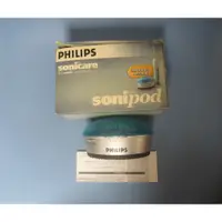 在飛比找蝦皮購物優惠-Phillips Sonicare SoniPod 飛利浦 