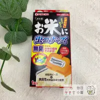 在飛比找蝦皮購物優惠-🔥現貨🔥金鳥 防米蟲貼片 1入 日本進口🇯🇵 無臭天然成分 