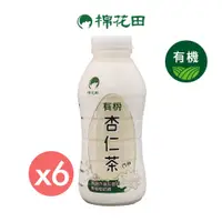 在飛比找蝦皮商城優惠-【棉花田】有機杏仁茶｜微糖｜六入組｜300ml x6