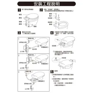 <原廠保固><現貨>HCG 和成 免治馬桶座 AF855 AF855S 溫水暖座  免治馬桶蓋 緩降馬桶座