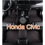 順順-適用本田喜美K12 K14 K16腳踏墊 HONDA CIVIC 8代 9代 10代專用包覆式皮革CIVIC腳墊