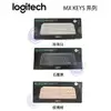 【MR3C】限量 台灣公司貨 含稅附發票 Logitech 羅技 MX KEYS MINI 智能無線鍵盤 3色 中文注音板