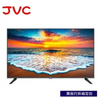 在飛比找Yahoo!奇摩拍賣優惠-本月超低價1台【JVC】65吋 4K液晶顯示器《65W》 護