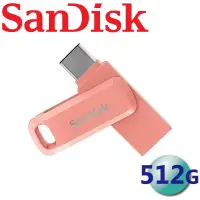 在飛比找博客來優惠-【代理商公司貨】SanDisk 512GB Ultra Du