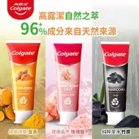 在飛比找蝦皮購物優惠-廠商現貨高露潔Colgate 自然之萃系列 (竹炭/玫瑰鹽/