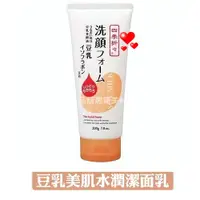在飛比找蝦皮購物優惠-日本 熊野 豆乳  美肌水潤 洗面乳 潔面乳 洗面皂 無添加