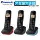 《福利品小刮傷》PANASONIC 國際 KX-TGB310TW 數位無線電話 英文選單【APP下單4%點數回饋】