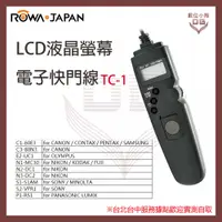 在飛比找蝦皮購物優惠-【數位小熊】ROWA RS-60E3 LCD液晶螢幕電子快門